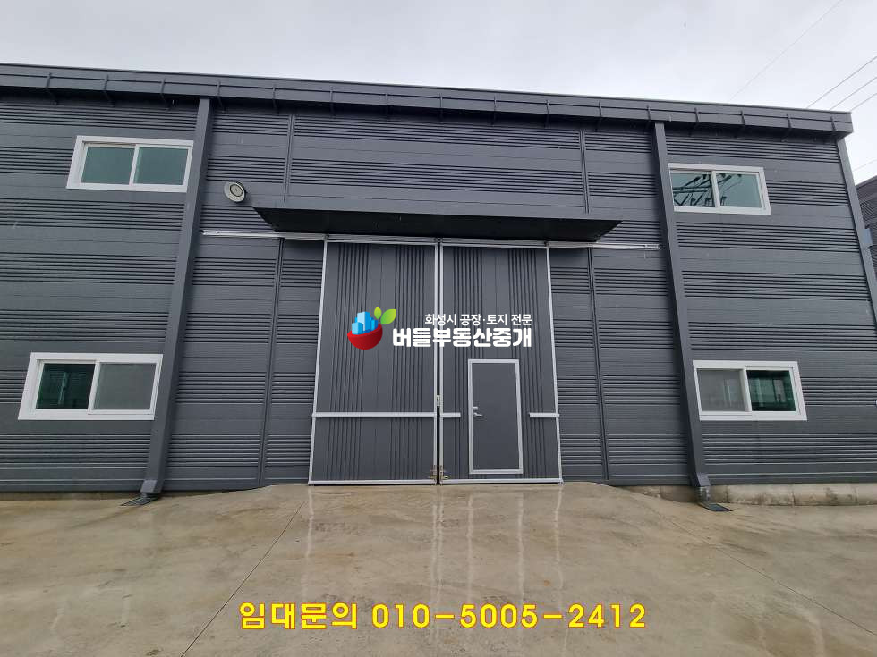경기 화성만세구 우정읍 조암리 52평＊2개동 단독공장임대 신축공장 월세 매물번호 10097 사진 1