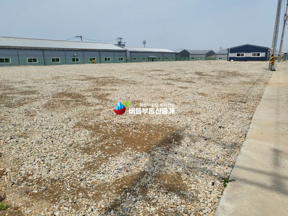 경기 화성만세구 장안면 주곡리 760평대 마당넓은 야적장임대| 사무실30평(별도사용) 월세 매물번호 10123 사진 1