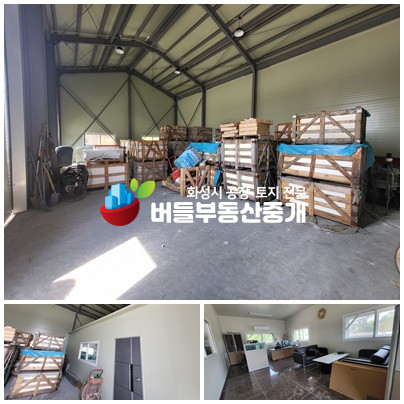 경기 화성만세구 우정읍 석천리 2차선 도로변 1,100평 야적장 임대 월세 매물번호 10127 사진 3