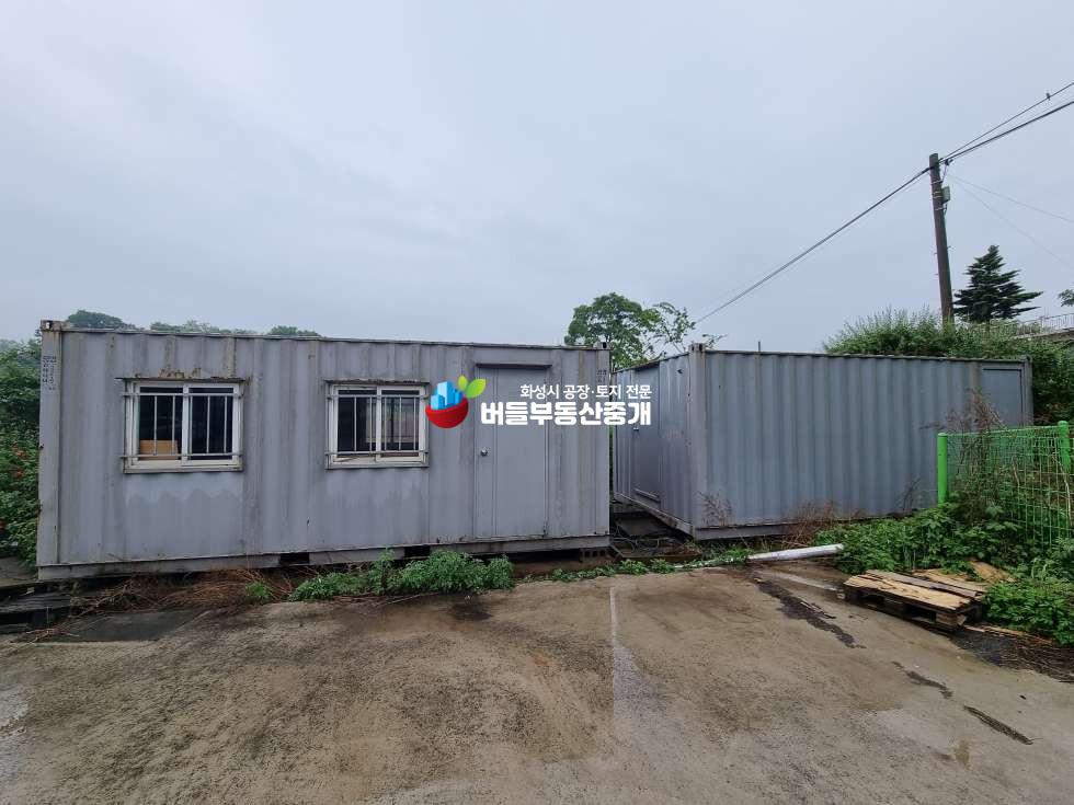 경기 화성만세구 장안면 석포리 화성공장급매마당넓은단독공장130평공장조암ic근처 매매 매물번호 10137 사진 5