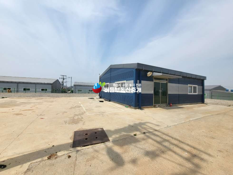 경기 화성만세구 우정읍 주곡리 [매매]화성 우정 넓은마당760평야적장매매 매매 매물번호 10139 사진 2