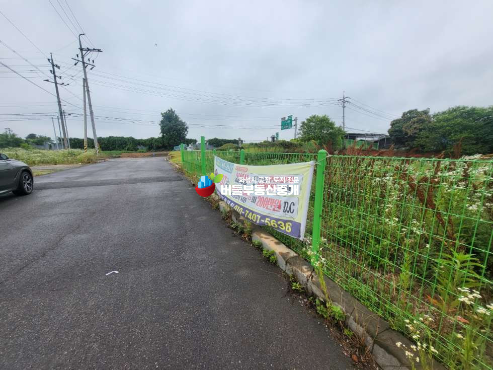 경기 화성만세구 우정읍 멱우리 화성 300~400평야적장임대 화성야적장임대 월세 매물번호 10143 사진 3